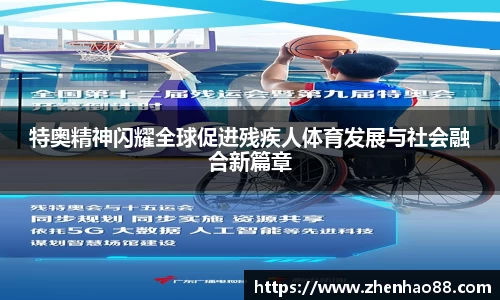 中国bbin宝盈集团有限公司